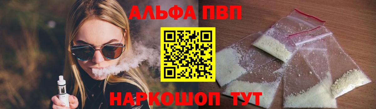 Альфа ПВП СК Красноуфимск