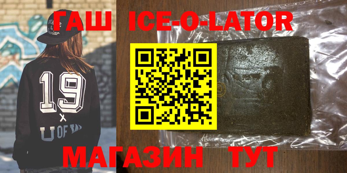 ГАШИШ VHQ Красноуфимск