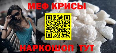 меф VHQ Кандалакша
