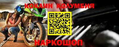 меф VHQ Кандалакша