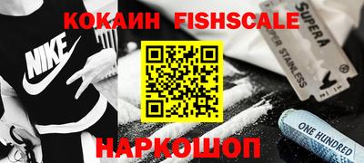 меф VHQ Кандалакша
