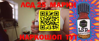 кристаллы Канаш