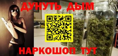 кристаллы Канаш