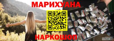 кристаллы Канаш