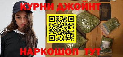 кристаллы Канаш