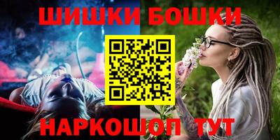 кристаллы Канаш