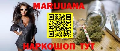 кристаллы Канаш