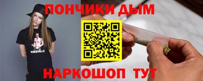 кристаллы Канаш