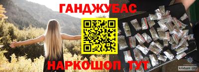 меф VHQ Кандалакша