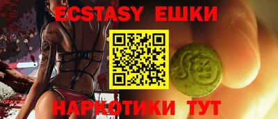 кристаллы Канаш