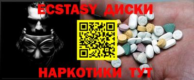 тгк Камышлов