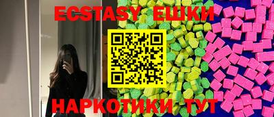 кристаллы Канаш