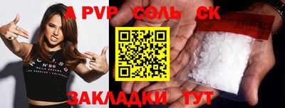 кристаллы Канаш