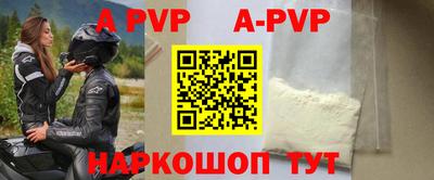 тгк Камышлов