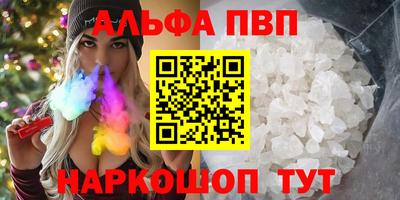 меф VHQ Кандалакша