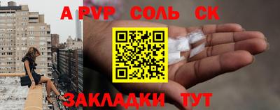 тгк Камышлов