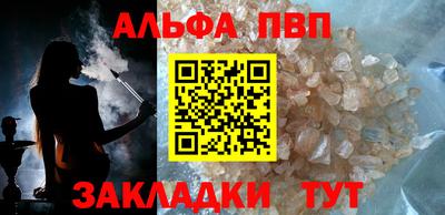 меф VHQ Кандалакша