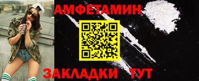 тгк Камышлов