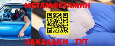 тгк Камышлов