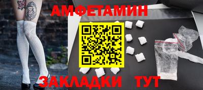 меф VHQ Кандалакша