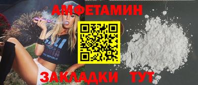 меф VHQ Кандалакша