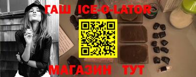 кристаллы Канаш