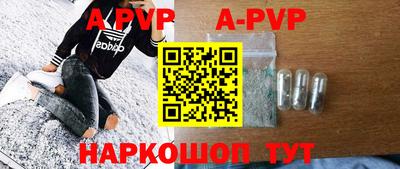 меф VHQ Кандалакша