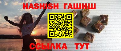кристаллы Канаш