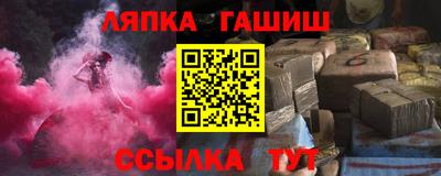 тгк Камышлов