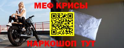 тгк Камышлов