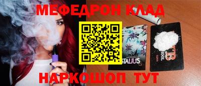 тгк Камышлов