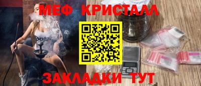 меф VHQ Кандалакша