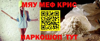 тгк Камышлов