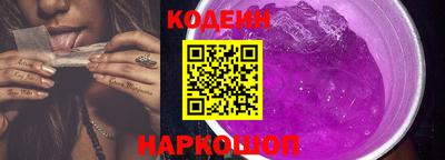 тгк Камышлов