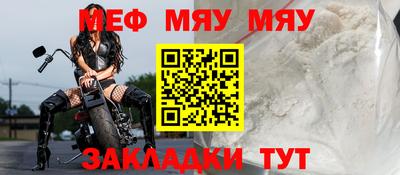 тгк Камышлов