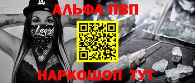 кристаллы Канаш