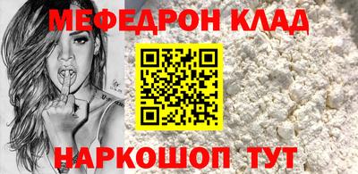 тгк Камышлов