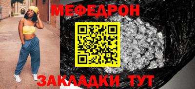 тгк Камышлов