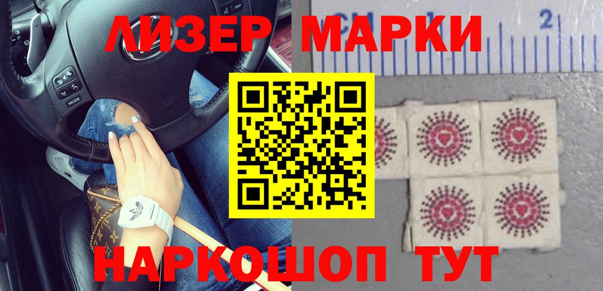 Лсд 25 экстази ecstasy Красноуфимск