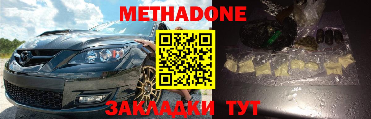 Наркошоп  МЕТАМФЕТАМИН  Вход с VPN  Мефедрон   КОКАИН  Красноуфимск  Канабис  ГАШ 