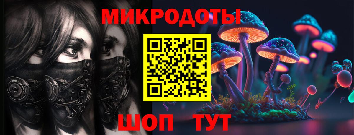 дарнет шоп  Вход с VPN  Красноуфимск  Псилоцибиновые грибы ЛСД  Галлюциногенные грибы GOLDEN TEACHER 